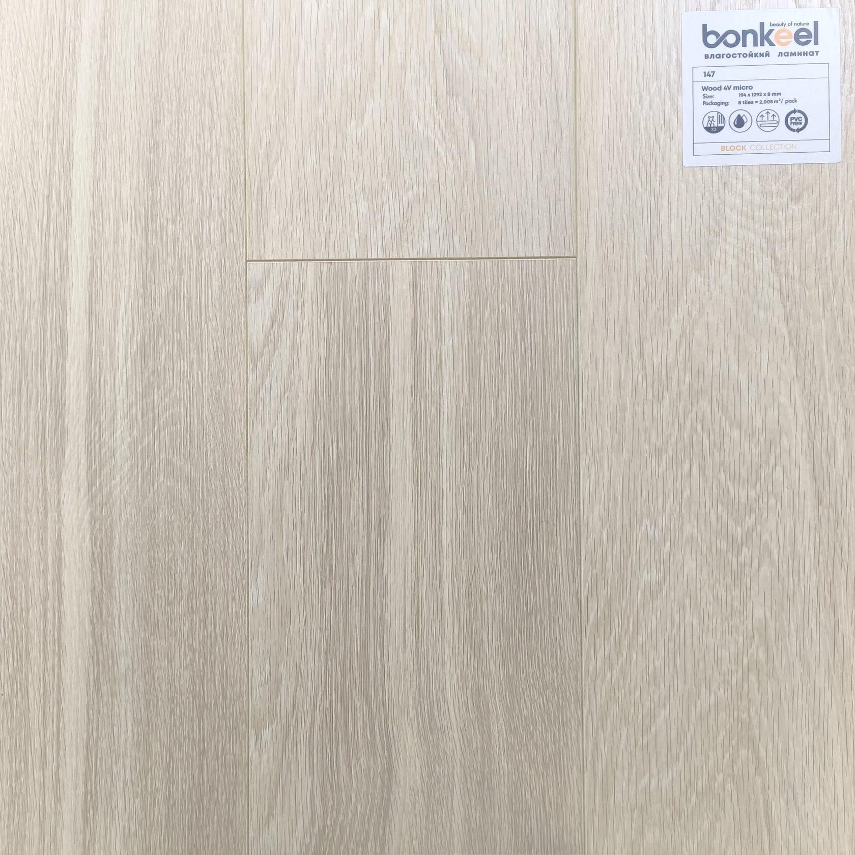 Ламинат "Bonkeel" Block 8.32 Wood 147 (1292*194*8 мм) — купить в Ноябрьске
