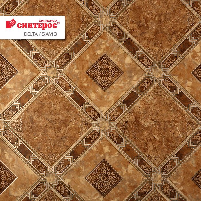 Линолеум бытовой "Синтерос" Delta Сиам 3 (3,5м) — купить в Ноябрьске