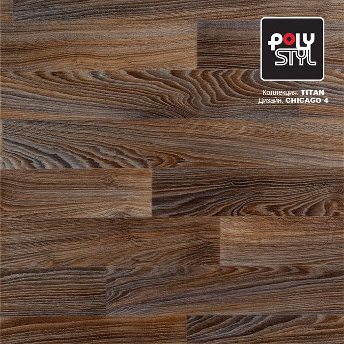 Линолеум полукоммерческий "Polystyl" Titan Chicago 4 (4м) — купить в Ноябрьске