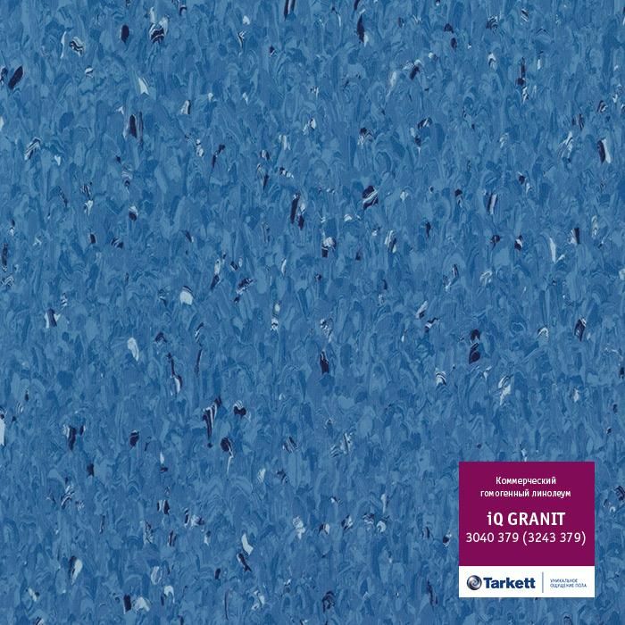 Линолеум коммерческий гомогенный "Tarkett" IQ Granit 3040 379 (2м) — купить в Ноябрьске