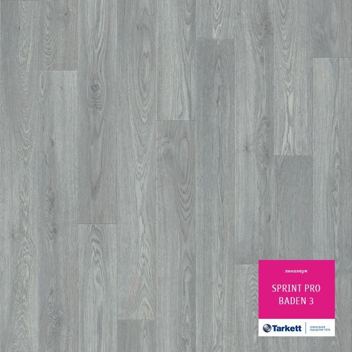 Линолеум полукоммерческий "Tarkett" Sprint Pro Baden 3 (3,5м) — купить в Ноябрьске