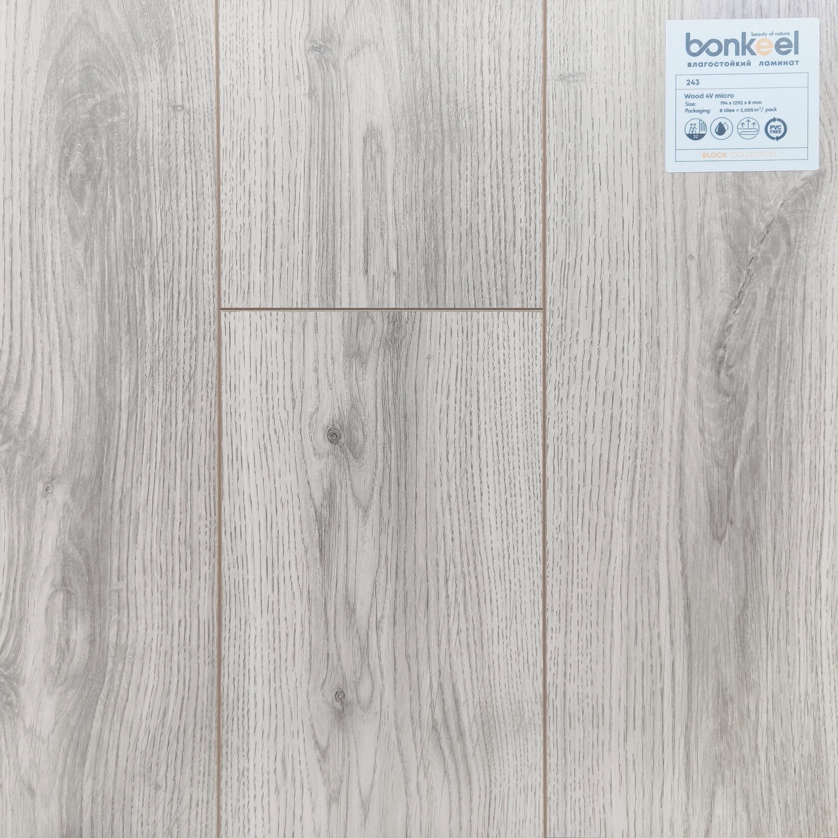 Ламинат "Bonkeel" Block 8.32 Wood 243 (1292*194*8 мм) — купить в Ноябрьске