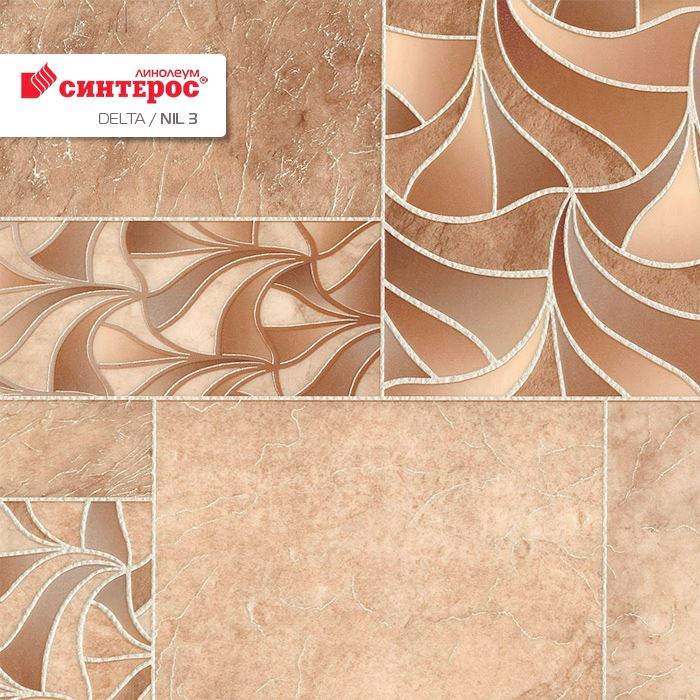 Линолеум бытовой "Синтерос" Delta Нил 3 (3,5м) — купить в Ноябрьске