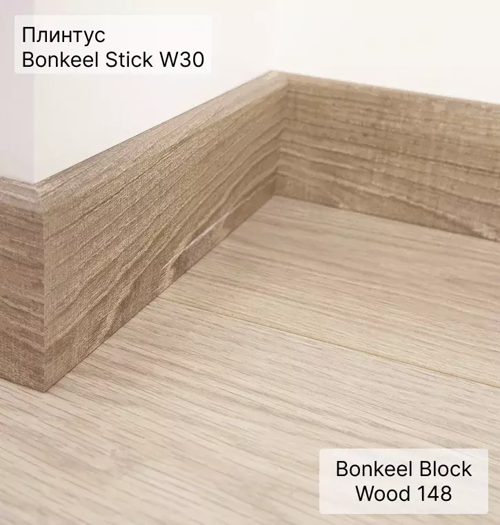 Ламинат "Bonkeel" Block 8.32 Wood 148 (1292*194*8 мм) — купить в Ноябрьске