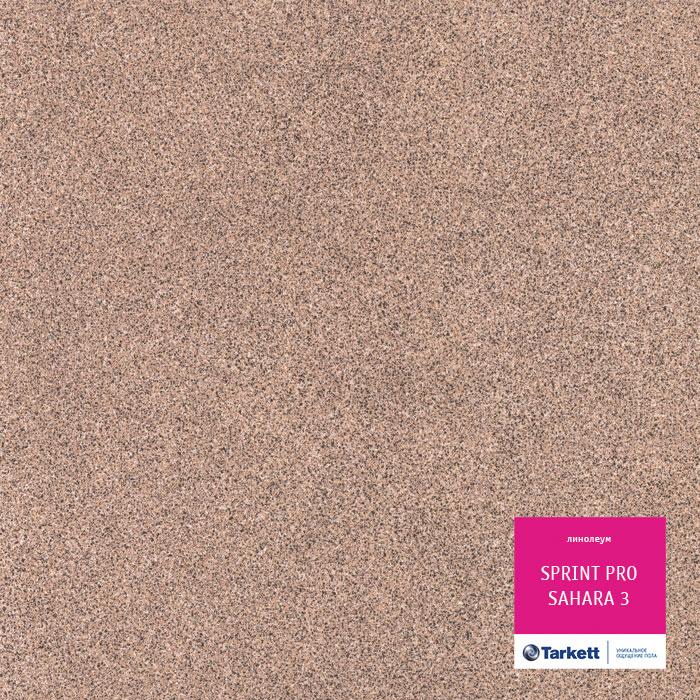 Линолеум полукоммерческий "Tarkett" Sprint Pro Sahara 3 (3,5м) — купить в Ноябрьске