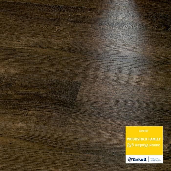 Ламинат "Tarkett" Woodstock Family Дуб Шервуд Мокко (1292*194*8 мм) — купить в Ноябрьске