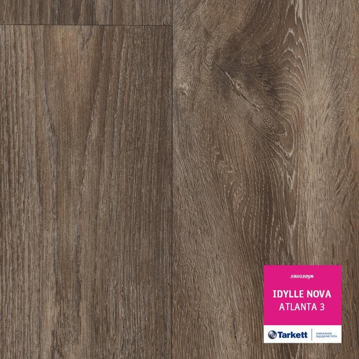 Линолеум полукоммерческий "Tarkett" Idylle Nova Atlanta 3 (3м) — купить в Ноябрьске