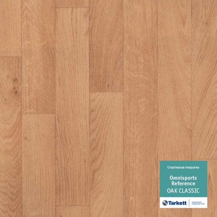 Спортивный линолеум "Tarkett" Omnisports R65 Oakclassic (2 м) — купить в Ноябрьске