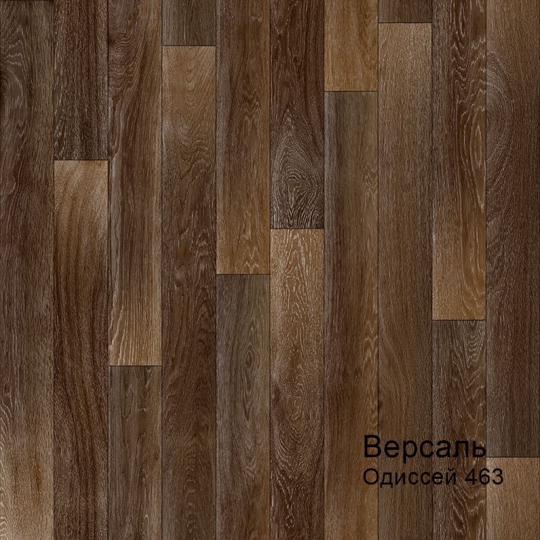 Линолеум бытовой "Комитекс" Версаль Одиссей 463 (4м) — купить в Ноябрьске