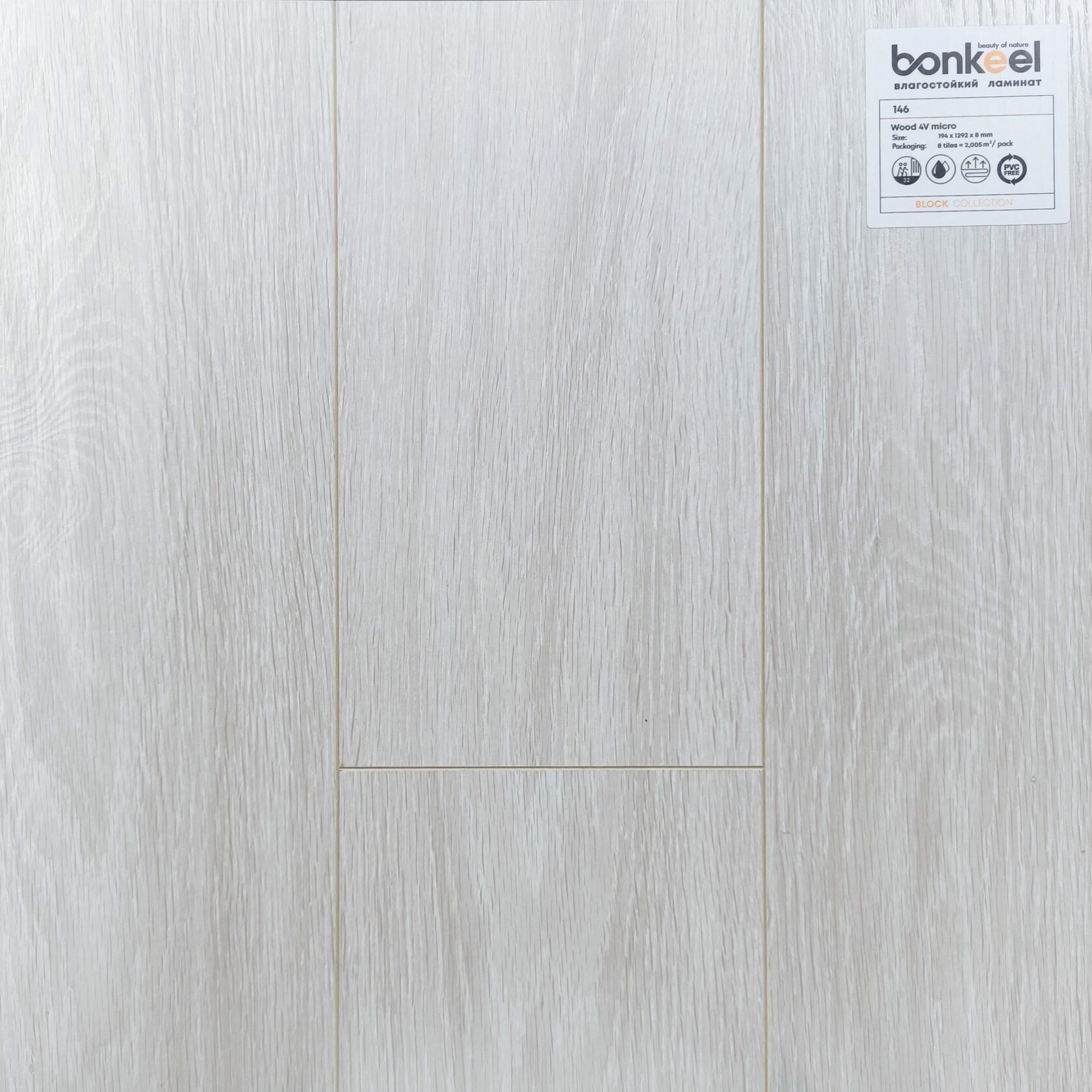 Ламинат "Bonkeel" Block 8.32 Wood 146 (1292*194*8 мм) — купить в Ноябрьске