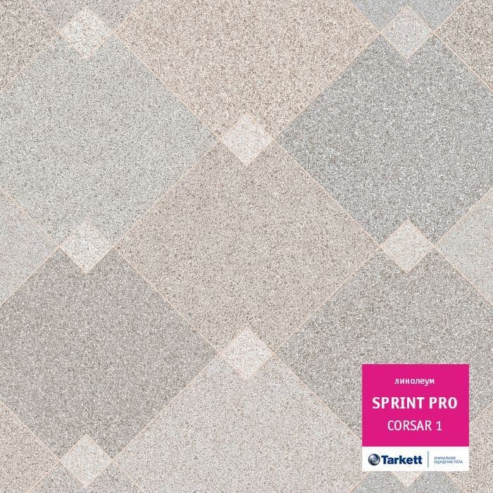 Линолеум полукоммерческий "Tarkett" Sprint Pro Corsar 1 (2,5м) — купить в Ноябрьске